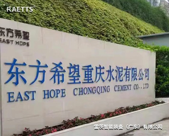 東方希望水泥廠脫硫使用1臺75KW空氣懸浮風(fēng)機