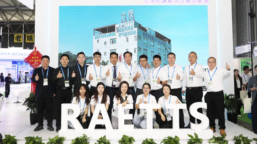 水務(wù)環(huán)保新質(zhì)生產(chǎn)力！雷茨上海環(huán)博會&青島水展——雙展完美收官