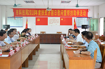 銳天“察民情送溫暖，辦實(shí)事”